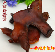 Hunan specialty 1000g a piece of wax pig scalp smoked wax pig face air dried pig face bacon