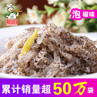 聪厨 Рыбья кожа с маринованным перцем, 150 г, оптовая закуска, холодная, пряная, замороженная, готовая к употреблению закуска, рулет из пряной рыбной кожи