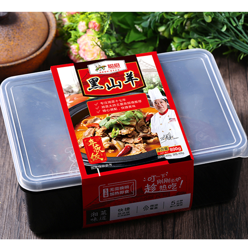 聪厨 黑山羊羊肉汤 800g 加热即食 图3