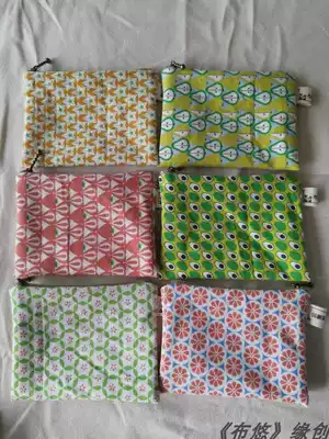 Cloth edge creative hand-made cloth art bag creative zipper change bag small object storage bag key bag