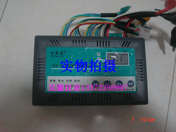 Wanchenglong ws-06 multi-function brushless alignment instrument motor controller-phase alignment instrument special spot