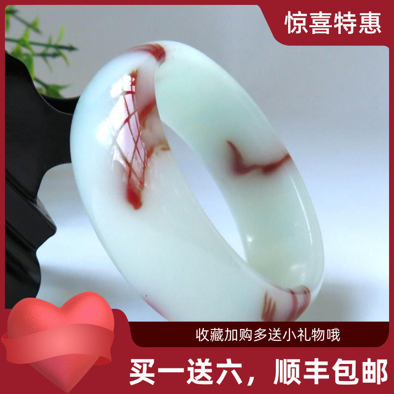 Natural Xinjiang Hetian Jade bracelet Gold silk jade chicken blood floating flower Gobi Jade bracelet children's model with certificate