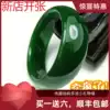 Xinjiang Hetian jade Jasper bracelet flat round spinach green Xinjiang Jasper jade bracelet widened version with certificate
