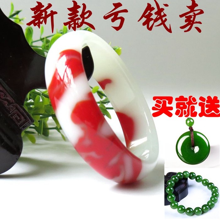 Xinjiang Hetian Jade fine gold silk jade chicken blood floating flower Gobi jade bracelet children with certificate