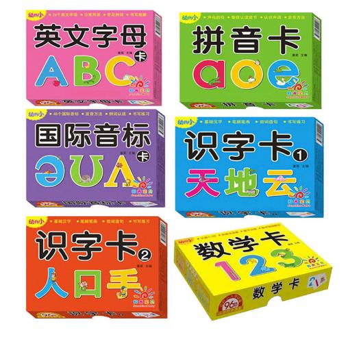 儿童图形认知训练组件 厂家直销 康复器材 儿童专用