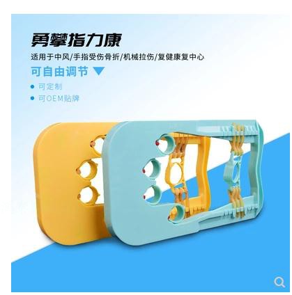 指力康手指康复训练各种手指拉伤矫正恢复预防老年各种疾病锻炼器