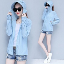 Summer Imitation clothes anti-drying clothes spinning clothes sun protection womens visits to the room the coat is thin.