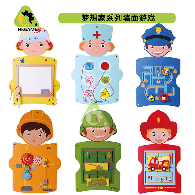 Kindergarten Game Toys Early Teach Children Puzzle Wall Toy Boutique Wall Games Operation Board Wall Decoration