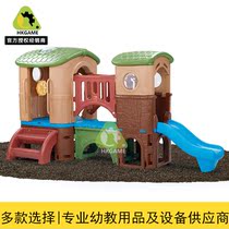 American STEP2 Original Imported Toy Nursery School Children Multifunction Climbing Slide Combination Climbing Club