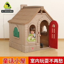 US imports STEP2 Jin class early to teach children over home toy role-playing game house Fairy Tale Lodge