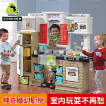 US imports Step2 early to teach kindergarten toys over home emulation role-playing magical magical kitchen