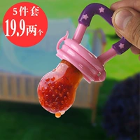 Bé mút trái cây cắn âm nhạc thực phẩm bổ sung silicone núm vú giả không độc hại gel răng 0-4-6-12 tháng - Gutta-percha / Toothbrsuh / Kem đánh răng túi nhai ăn dặm pigeon