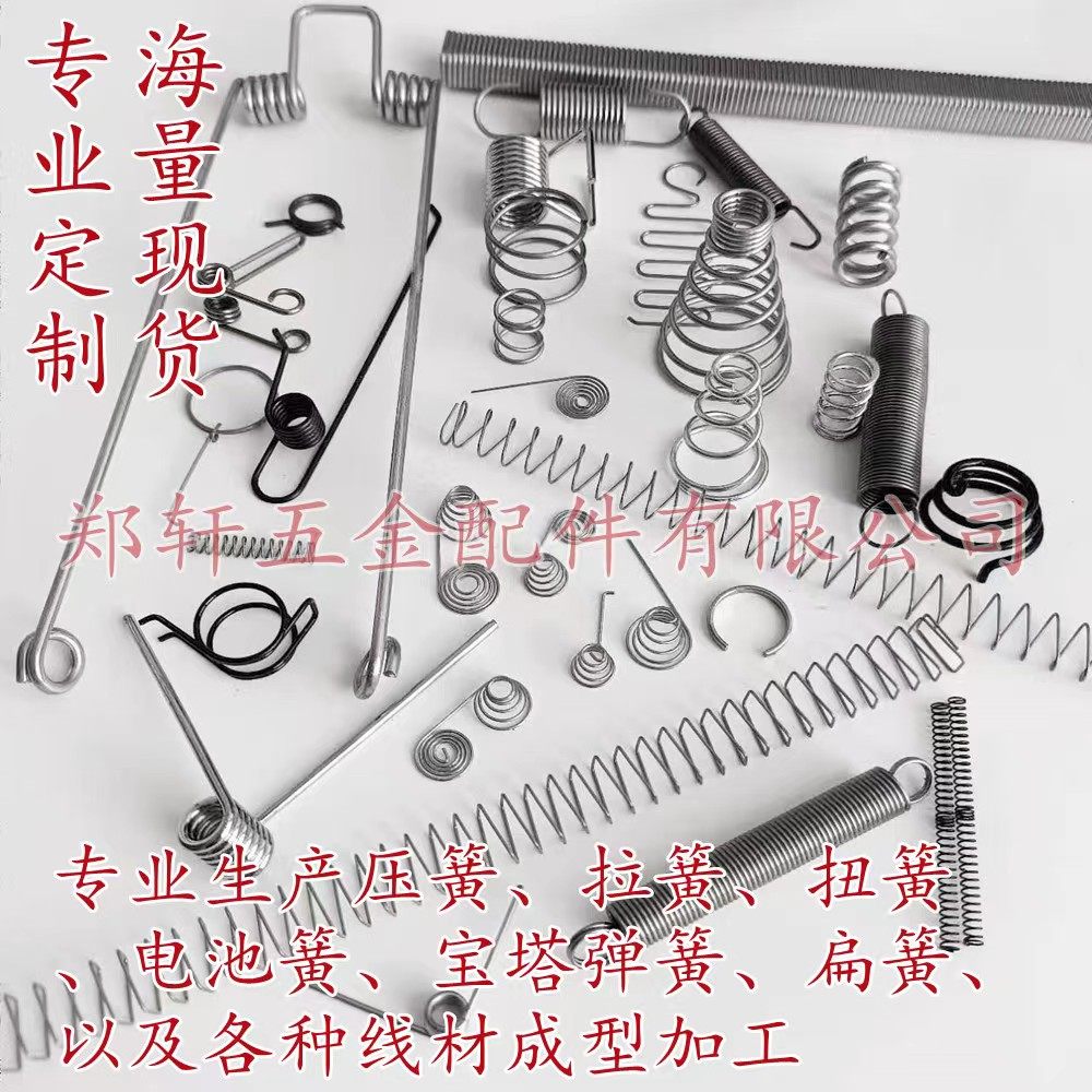 Manufacturer custom compression spring stretching spring spring spring spring spring spring spring spring spring stainless steel spring