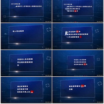 Tech Sensation Caption Enterprises Introduce Business Clean Brevity Hi-tech Modern Enterprise Event Trail Heads Ae Templating