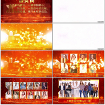 Shock Atmospheric Ceremony Corporate Characters Photos Wall Annual Meeting Gala Photos Show Honor Film Heads Ae Template