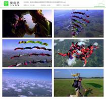 High-altitude skydiving HD real video material Dream team skydiving aerial performance blue sky white clouds