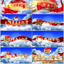 Youth Festival Singer Contest Film Heads Youth Group Emblem of the Youth League Artistic Extravaganza Gala awards Aae template