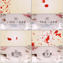 Rose Flowers Clouds Plum Calligraphy Country Painting Ink Ripples New Chinese Style China Wind China Wind Meritocratic head AE template
