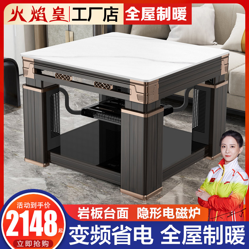 Flame rock plate roast table lifting household Chinese electric heating furnace multi-function lifting table electric heating furnace