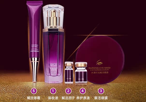 Kem dưỡng mắt cho quầng thâm túi mắt Chăm sóc mắt set tinh chất chống nhăn mờ dần đường kẻ mắt nâng thẩm mỹ viện thẩm mỹ sản phẩm trị thâm mắt