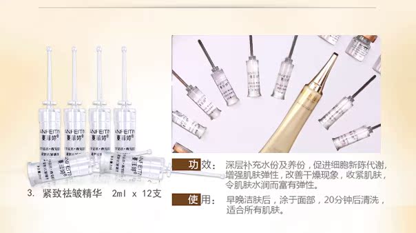 Thẩm mỹ viện bộ hộp chăm sóc mắt bộ dụng cụ làm mờ quầng thâm mắt kem chăm sóc mắt kem mắt trị thâm