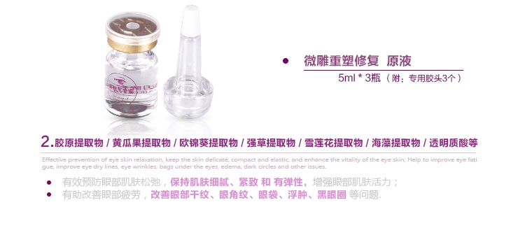 Eye set box beauty salon đặc biệt chăm sóc mắt đặt kem mắt giữ ẩm giữ ẩm chống dị ứng phù hợp với chính hãng kem mắt trị thâm