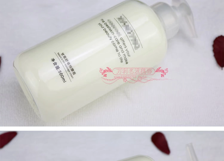 Chamomile Shumin kem massage mặt massage kem dưỡng ẩm da mặt thẩm mỹ viện đích thực - Kem massage mặt