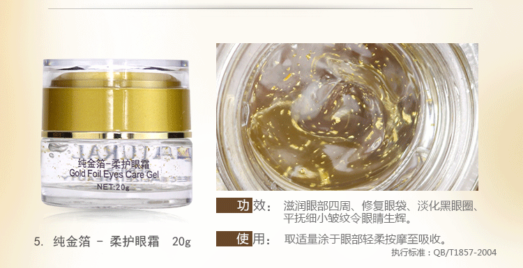 Beauty salon chăm sóc mắt kit Effie chăm sóc mắt kem dầu phai quầng thâm mắt bộ kem dưỡng da mắt
