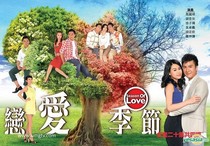 Dus in love season 4D 9 (Cantonese Chinese and English subtitle) Ma Guangming Wu Zhuxi