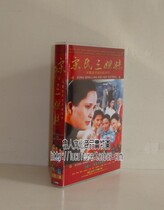 (Box) (Clear Edition) (DTW) Songs Three Sisters 6DVD5 Li Anelaw Wang Fuli