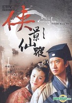 (Box) (HD) (DUS) Grand Shadow Wizard 10DVD-5(28 episode) Peaceful Zhou Jie Sun Fifi