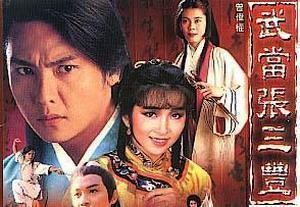 (box) (high definition) Wu Dang Sanfeng (Guangdong bilingual) 5DVD - 9 Kan Liang Peling