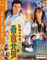 The hero of the shoot hero of the South Di North Pa (Guangguang Bilingual) 5DVD 9 Zheng Yijian