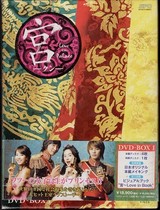 DJP Palace (my barbaric Princess Korean Japanese Japanese) 10DVD9 Zhu Yin Enhui