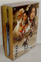 DJP (DJP) is a 14DVD DVD 9 Deng Chaoan EXuan