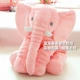 Dễ thương phim hoạt hình voi chăn chăn gối đệm kép sử dụng đa chức năng điều hòa không khí gấp đệm ngủ trưa chăn là - Trở lại đệm / Bolsters gối kèm chăn văn phòng