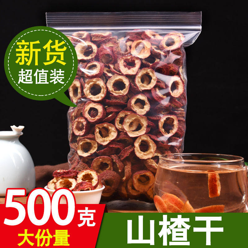 Hawthorn tablets hawthorn dried seedless hawthorn slices brewed in water to make tea Fresh bulk seedless snack 500g