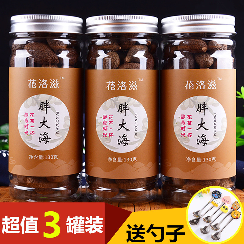 (Value 3 cans) fat Sea Flower grass tea bubble can be soaked in a total of 390 grams