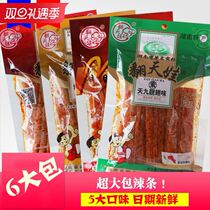 Academy of Agricultural Sciences Hunan round of agricultural university snacks cactus fan tian wa snacks Dae Jang Geum Prince spicy