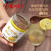 Yangzhou University Honey Lemon Tea Honey Grapefruit Hawthorn Honey Canned Flushing Drink Girls Low Carb