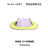 Желто-зеленый шляпа рыбака