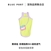 Желто-зеленый