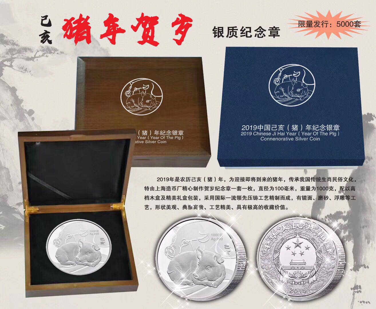 2019 2019 pig year 1000 grams of silver stamp one kilogram pig year great silver coin 2019-year-old color silver commemorative badge