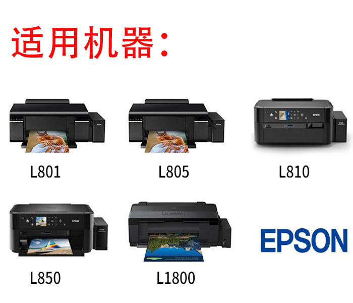 Mực in gốc Epson T6741 674 L801 L805 L810 L850 L1800 mực epson l1110