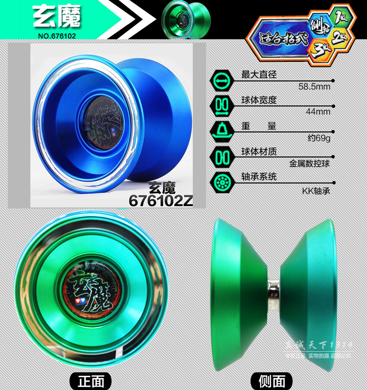 Yo-Yo Chính hãng Audi Double Diamond Ice Flame S Firepower Vị thành niên King 5 Metal Yo-Yo Photon Elf Ice Cube yoyo thép không gỉ