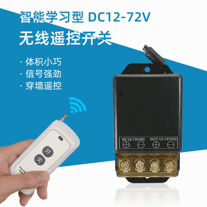 12V24V48V DC Wireless Remote Control Switch Motor Water Pumped Vehicle Battery Relay Power Remote Switch