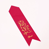 Гость лента