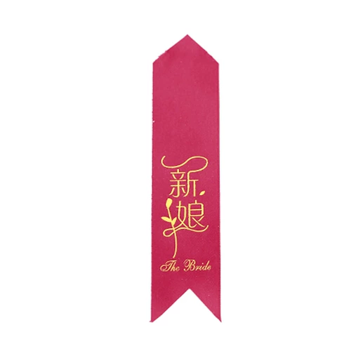 Новая грудная цветочная лента, свадебные расходные материалы, новички, свадебные звонки, баннерные тканевые полоски завершены