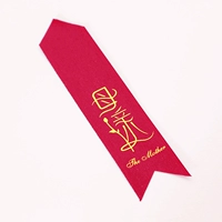 Лента матери