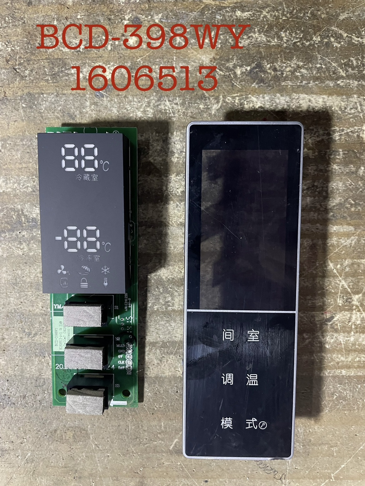Dismantling and acoustic refrigerator BCD-398WY display board display HG1606513 HG1606513-A-01-Taobao